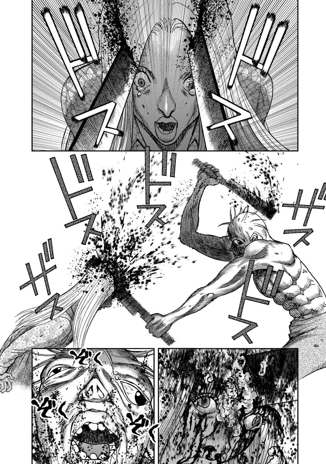 Page 8 Chapter 43 Kichikujima