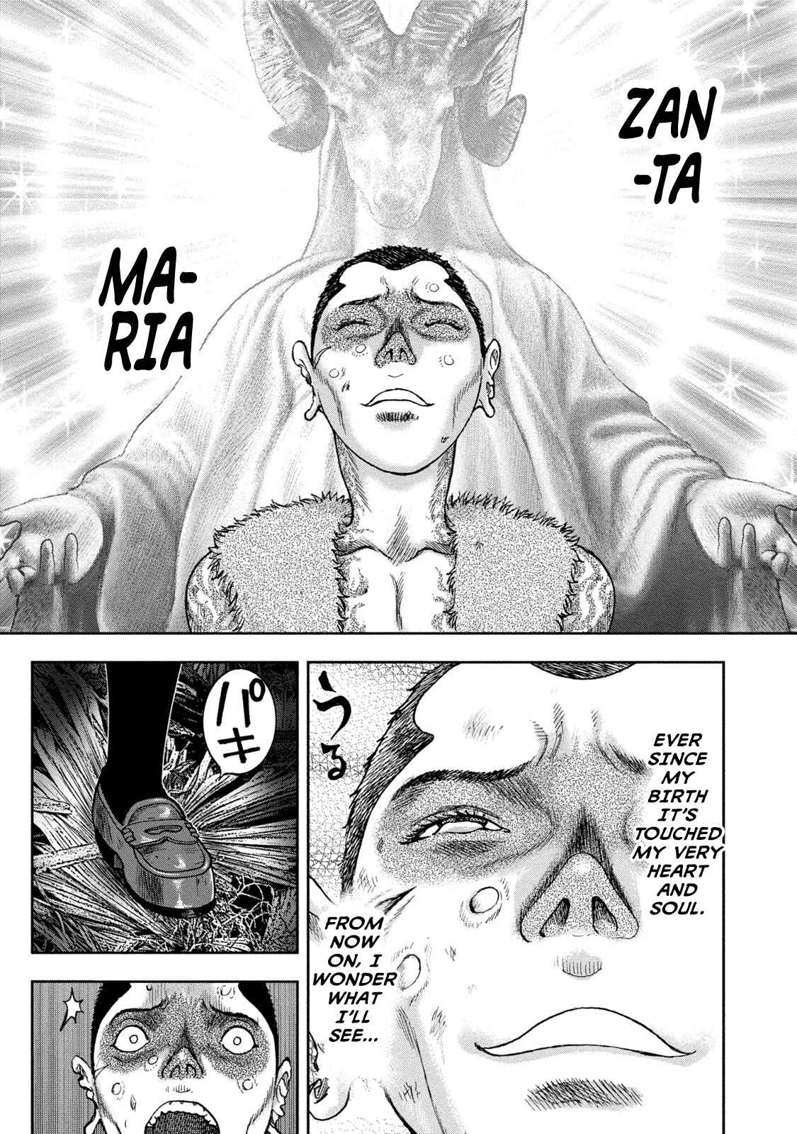 Page 19 Chapter 30 Kichikujima