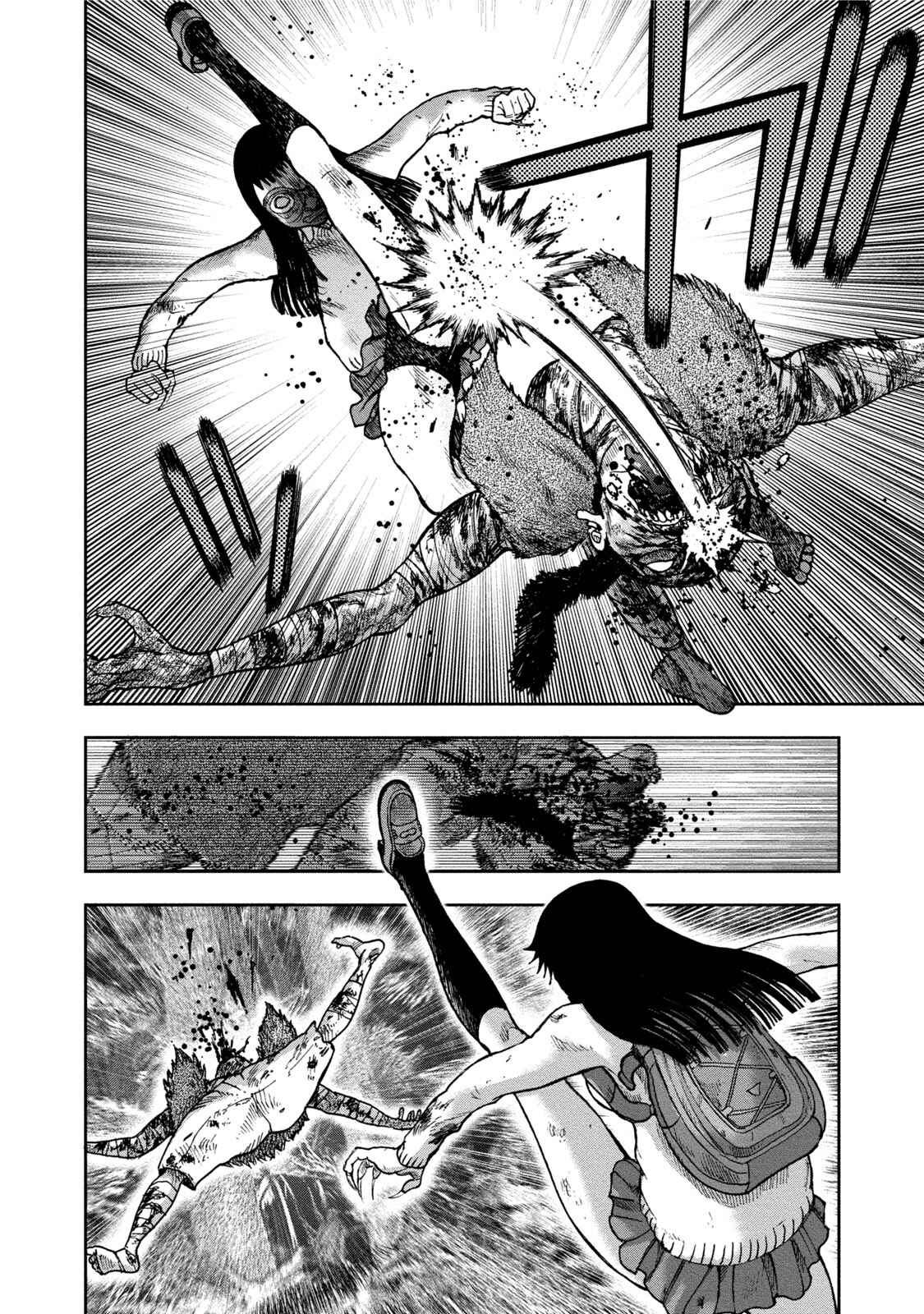 Page 26 Chapter 30 Kichikujima