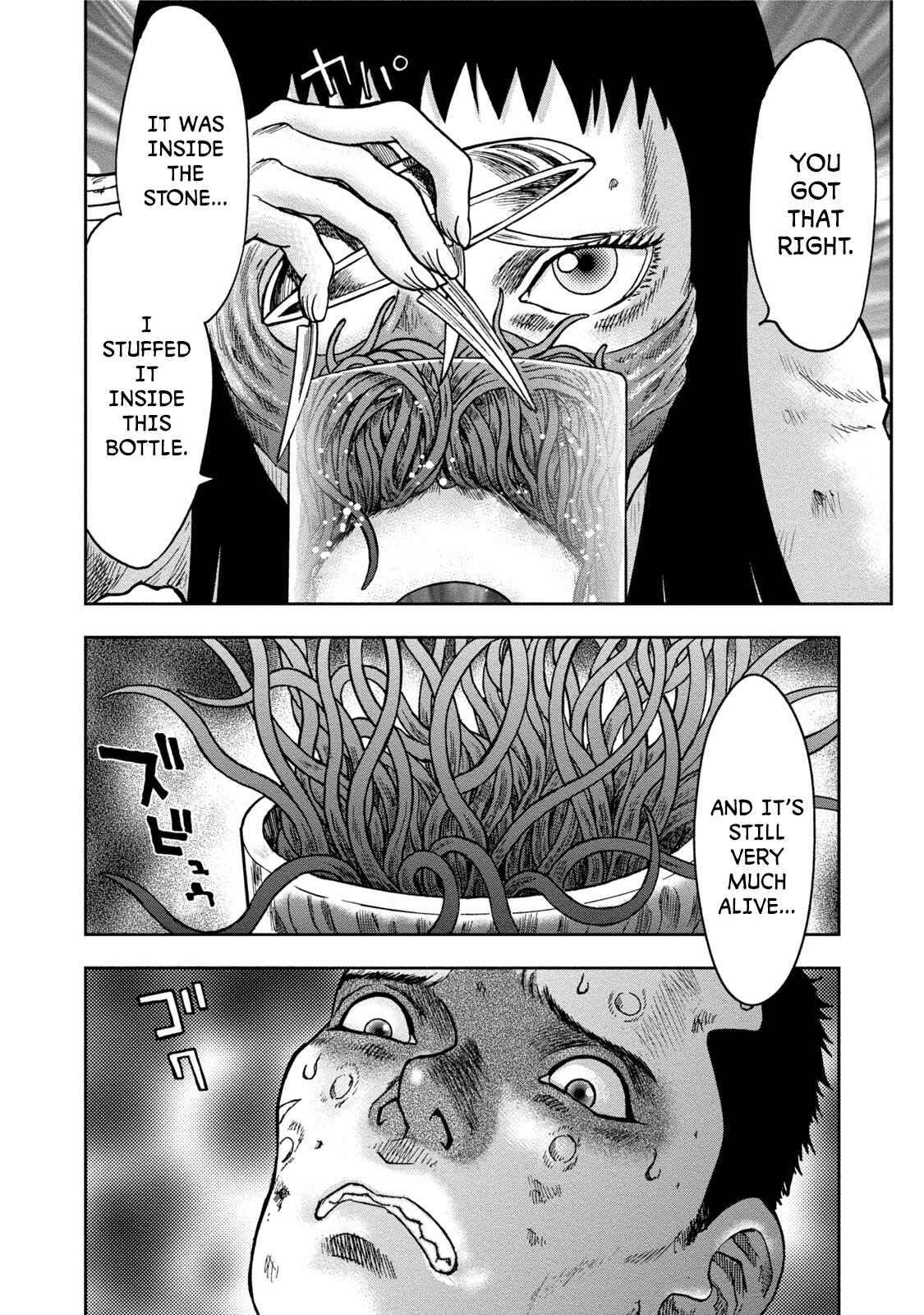 Page 32 Chapter 30 Kichikujima