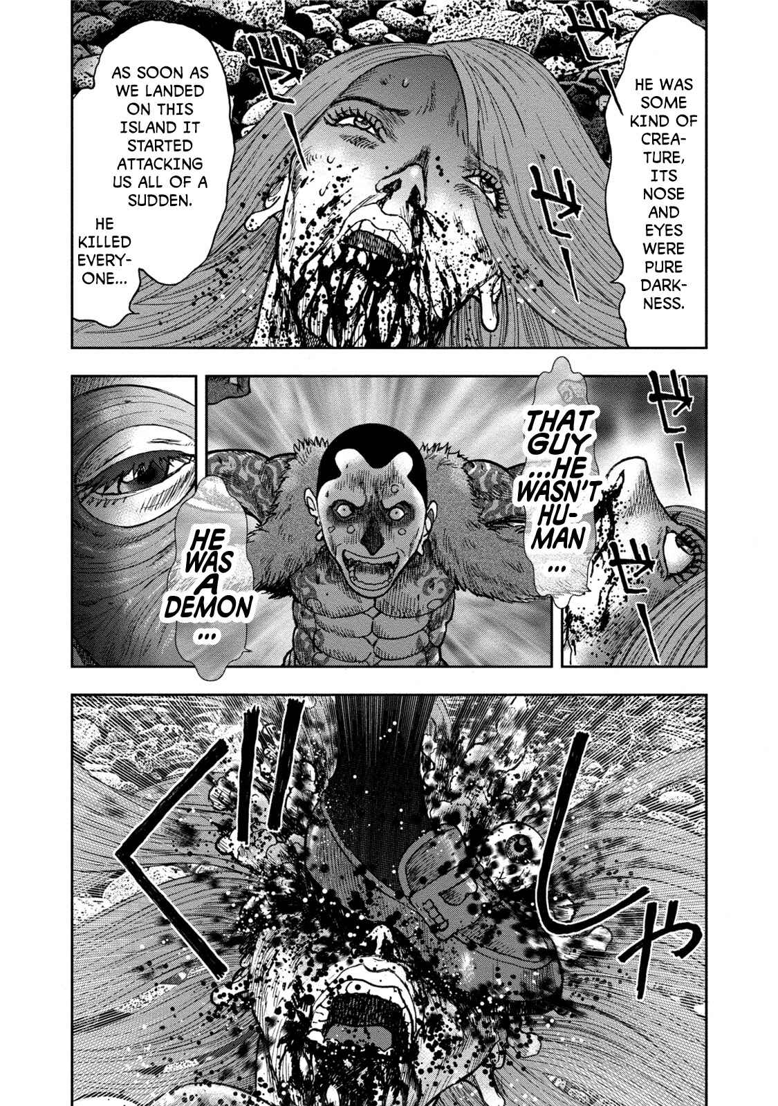 Page 7 Chapter 30 Kichikujima
