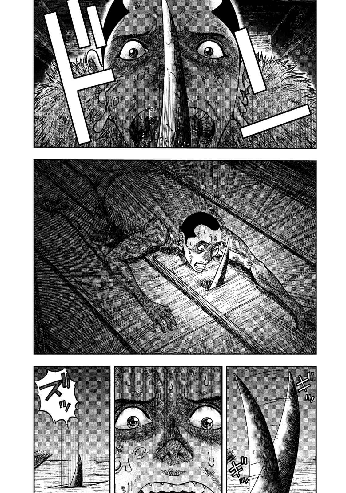 Page 20 Chapter 36 Kichikujima