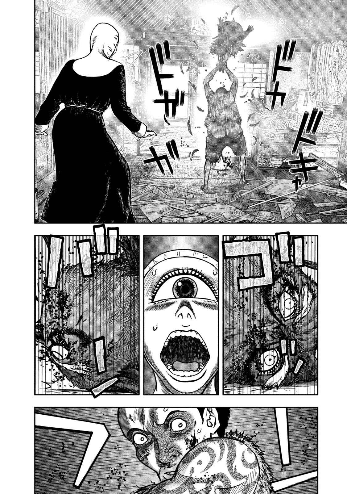 Page 30 Chapter 36 Kichikujima