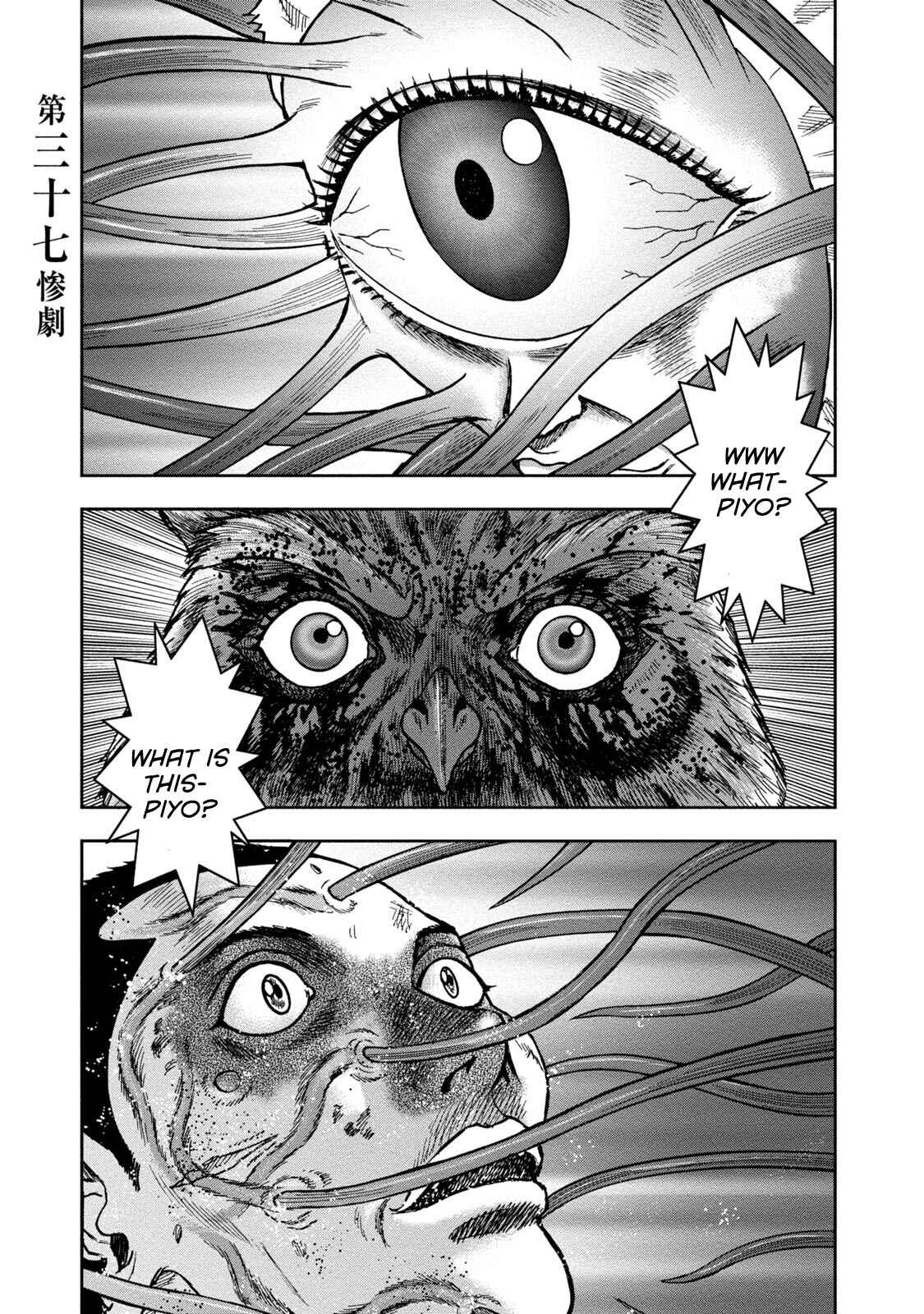 Page 1 Chapter 37 Kichikujima
