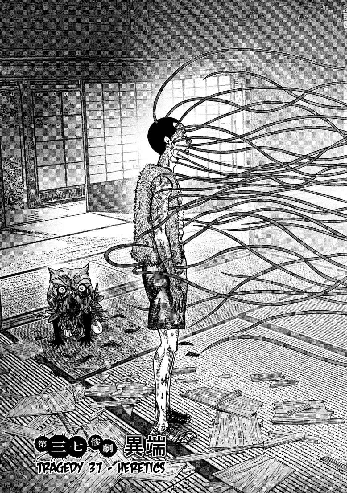 Page 3 Chapter 37 Kichikujima