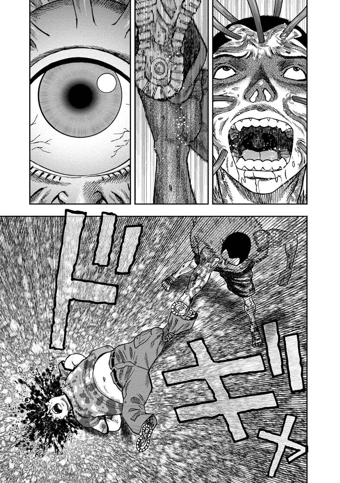 Page 5 Chapter 37 Kichikujima