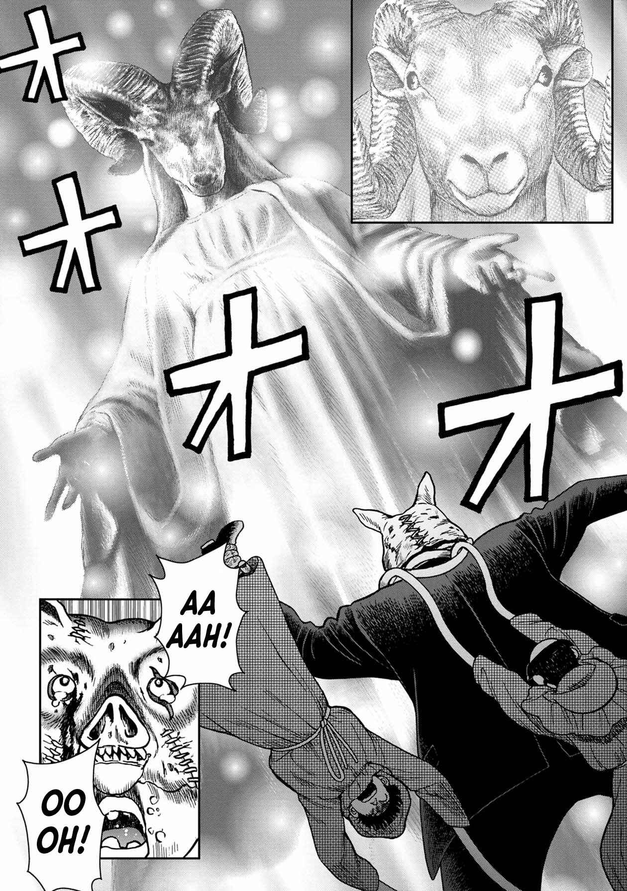 Page 7 Chapter 76 Kichikujima