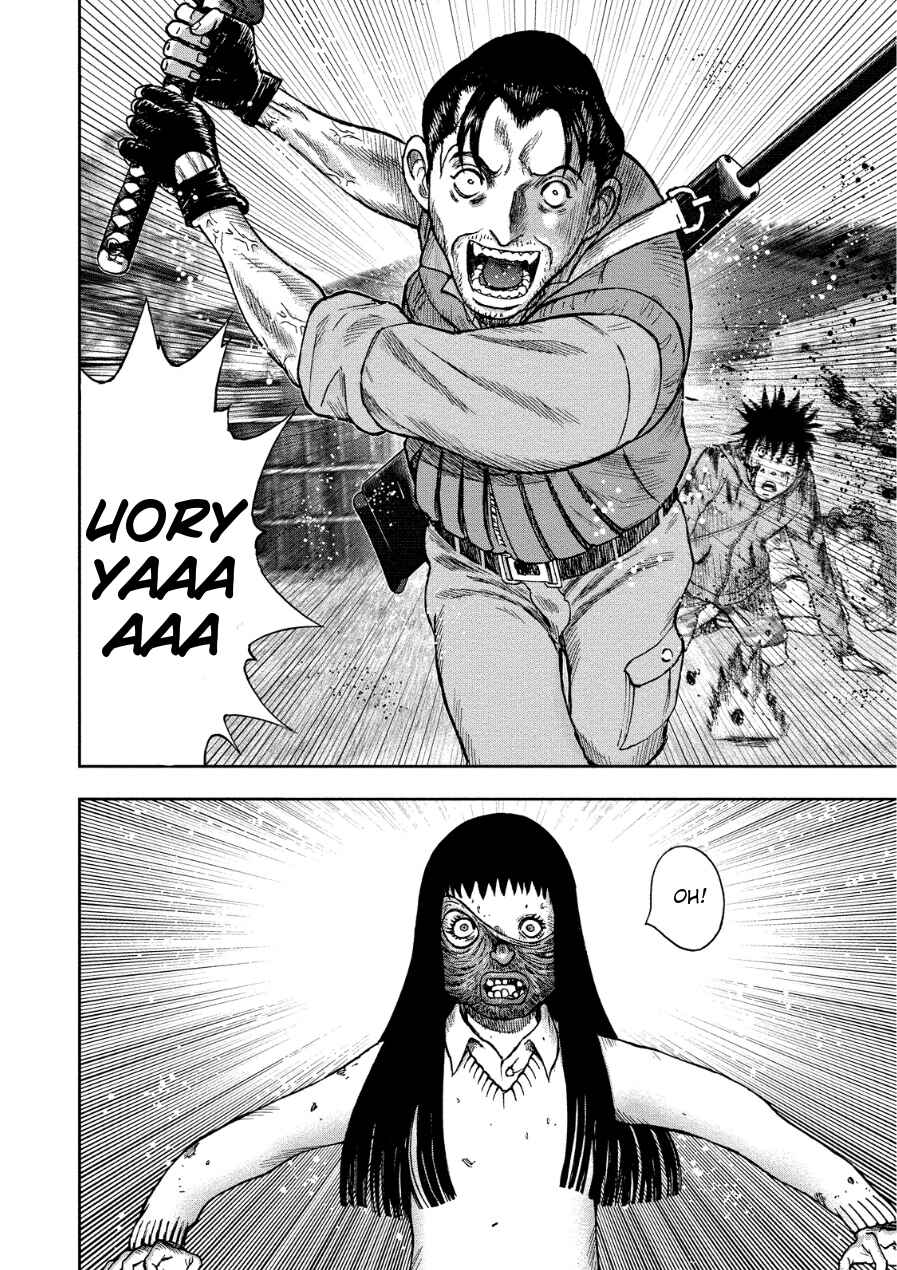Page 23 Chapter 11 Kichikujima