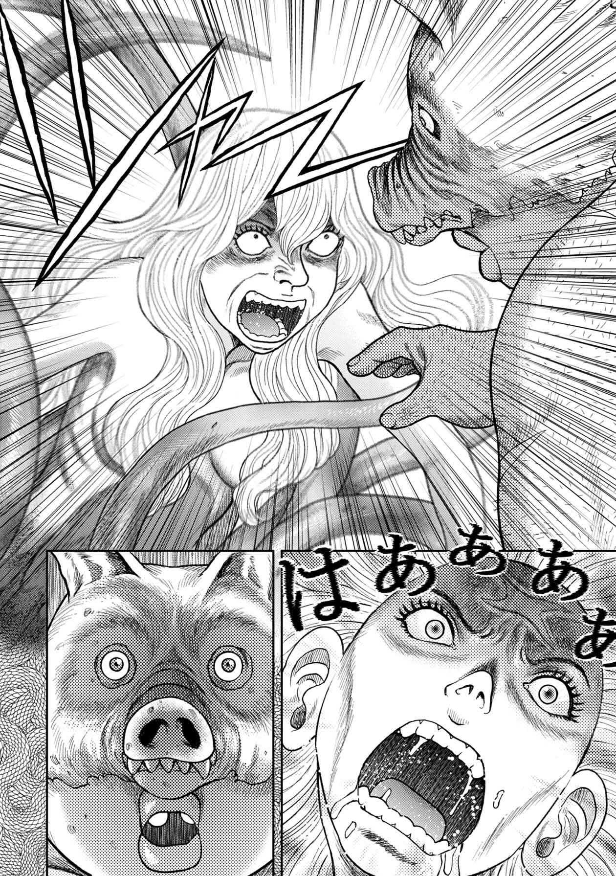 Page 13 Chapter 111 Kichikujima