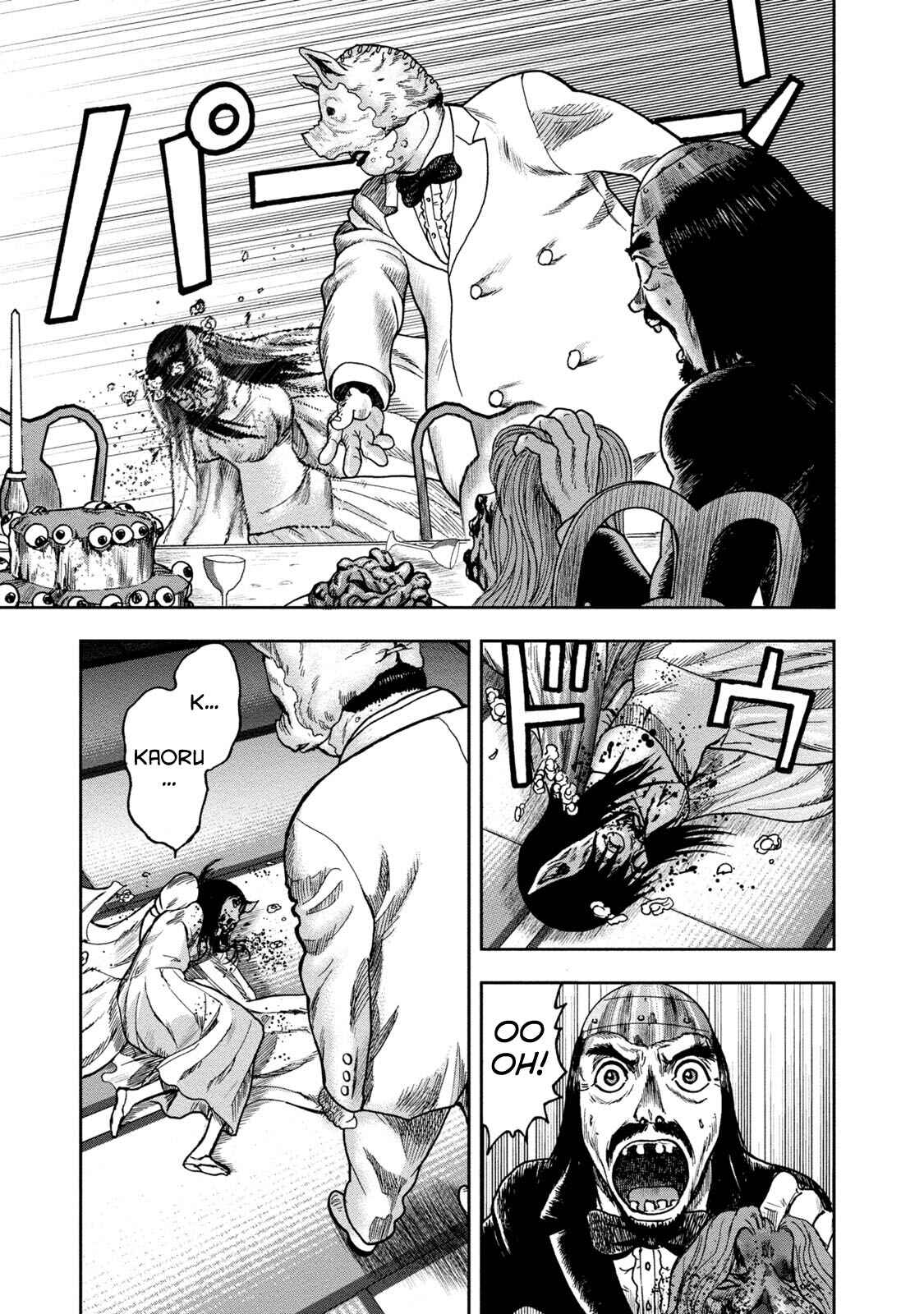 Page 19 Chapter 38 Kichikujima