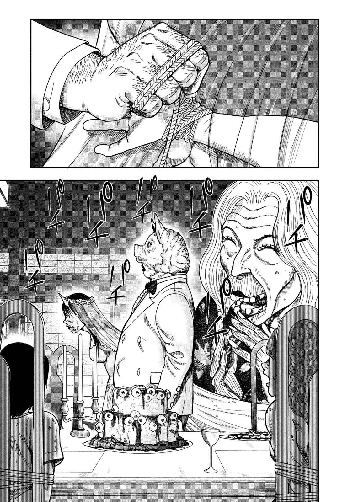 Page 9 Chapter 38 Kichikujima