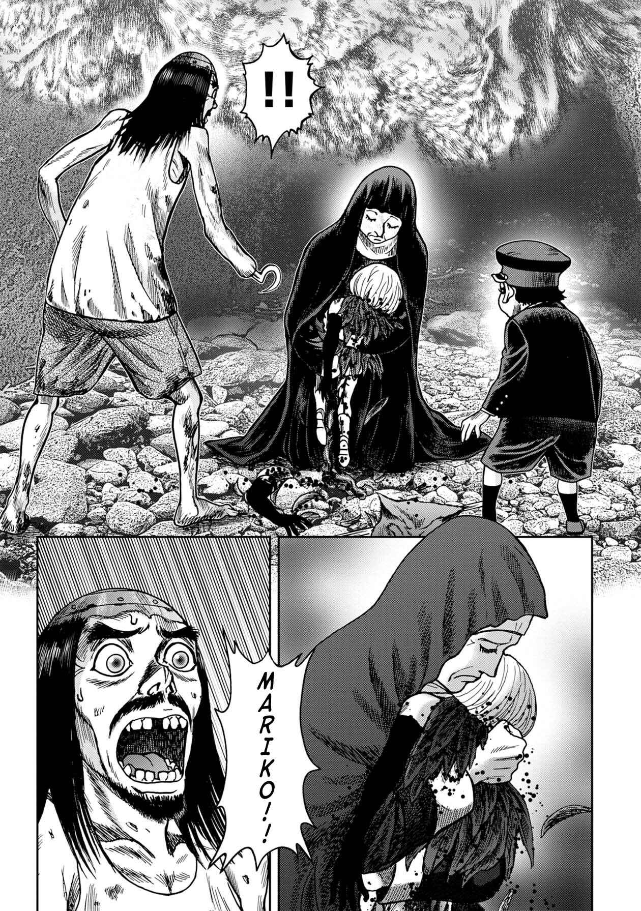 Page 15 Chapter 59 Kichikujima