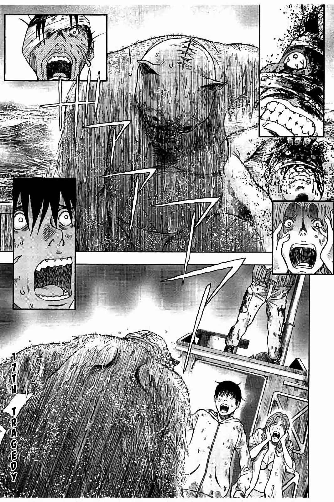 Page 2 Chapter 17 Kichikujima
