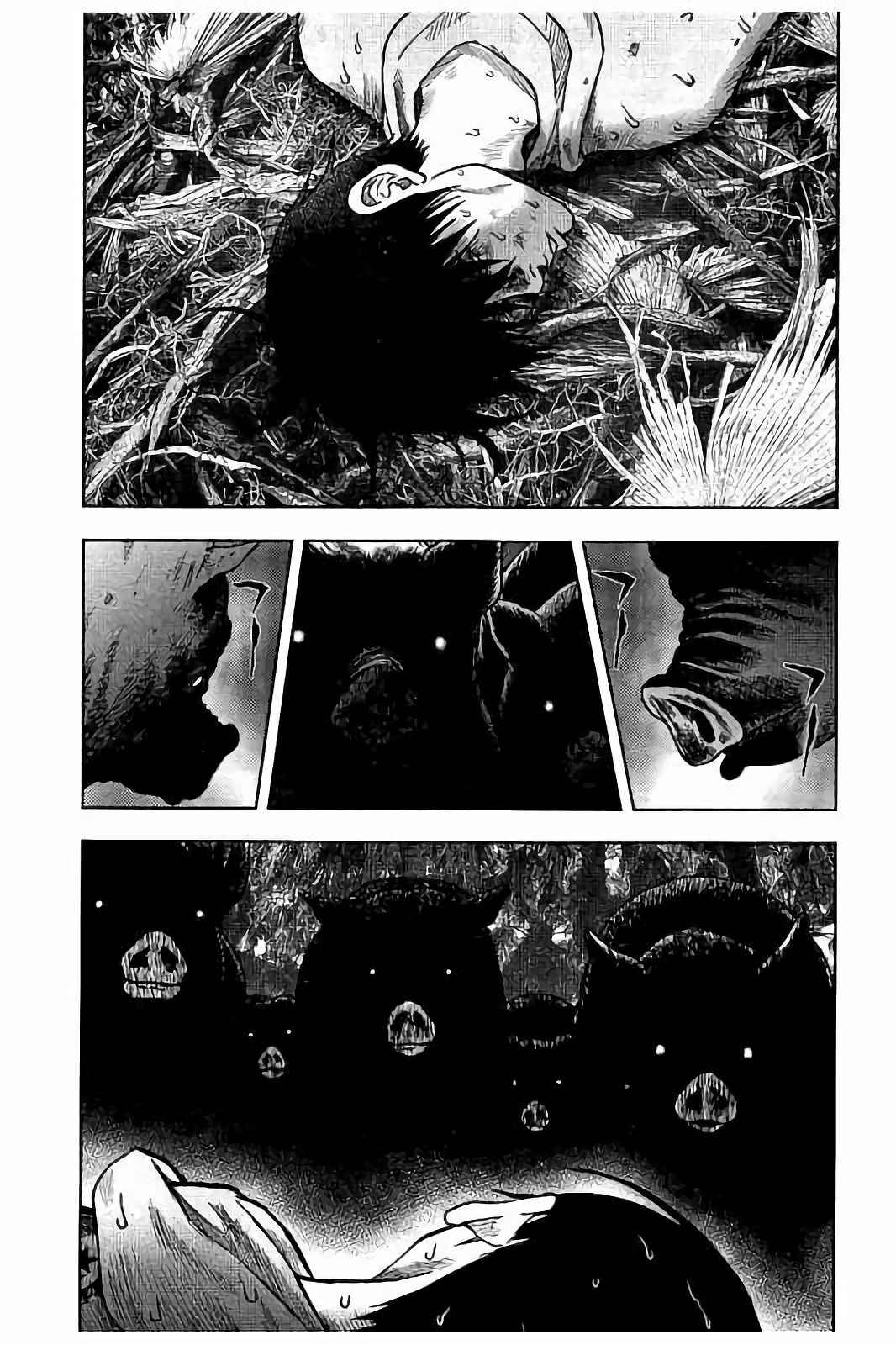 Page 27 Chapter 17 Kichikujima
