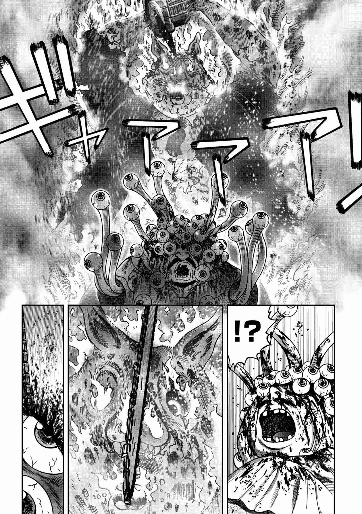 Page 12 Chapter 80 Kichikujima