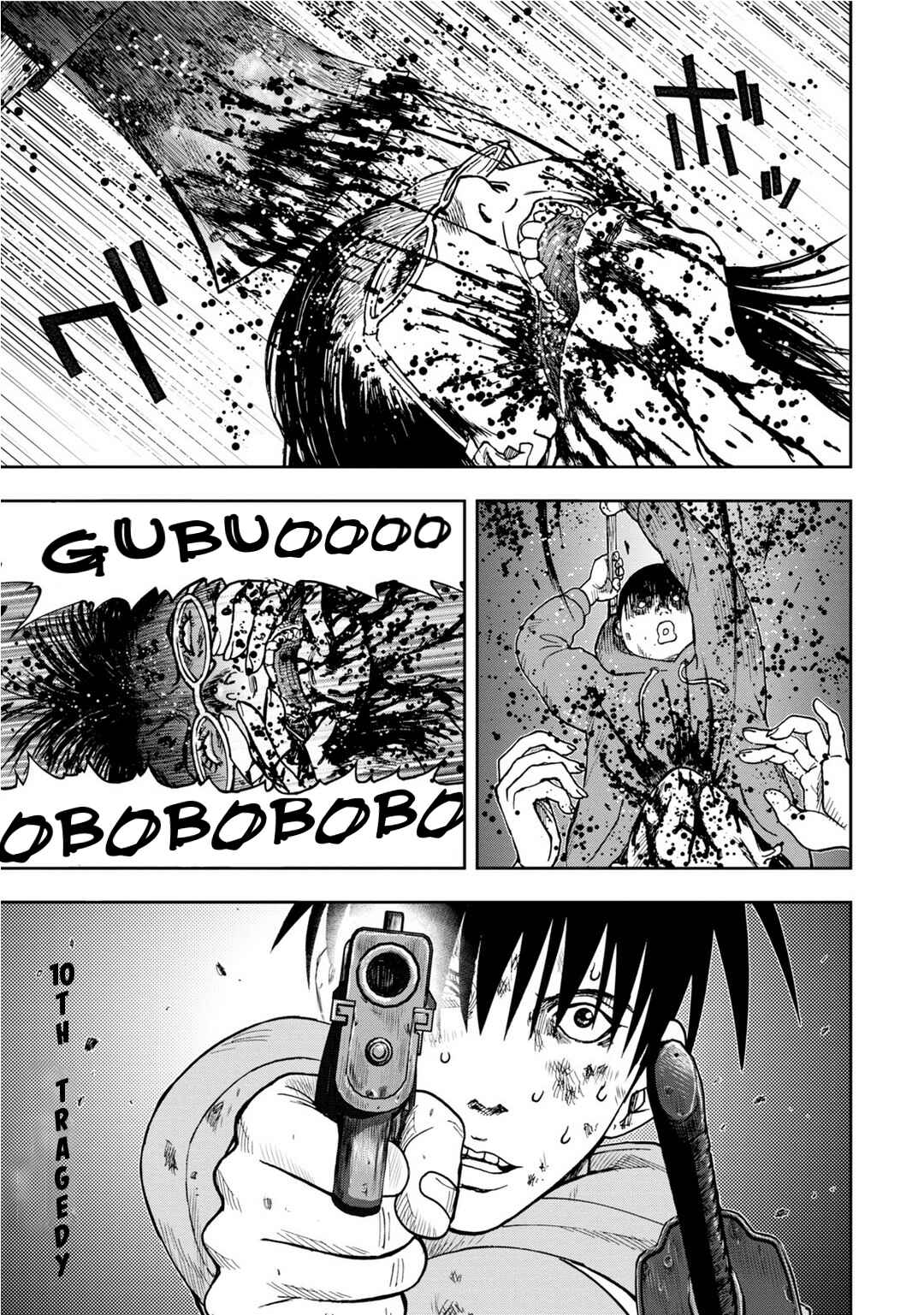 Page 1 Chapter 10 Kichikujima