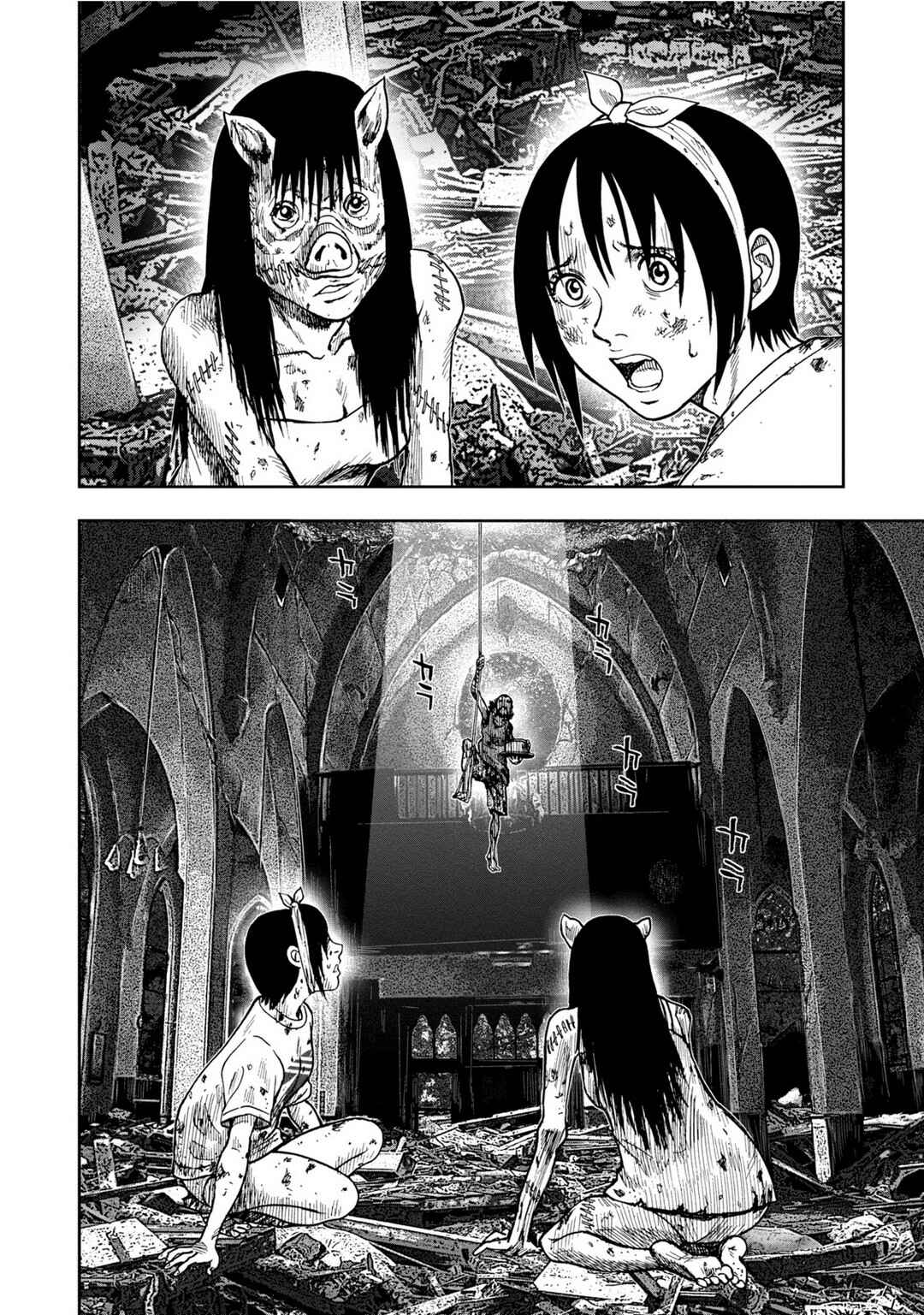 Page 4 Chapter 10 Kichikujima