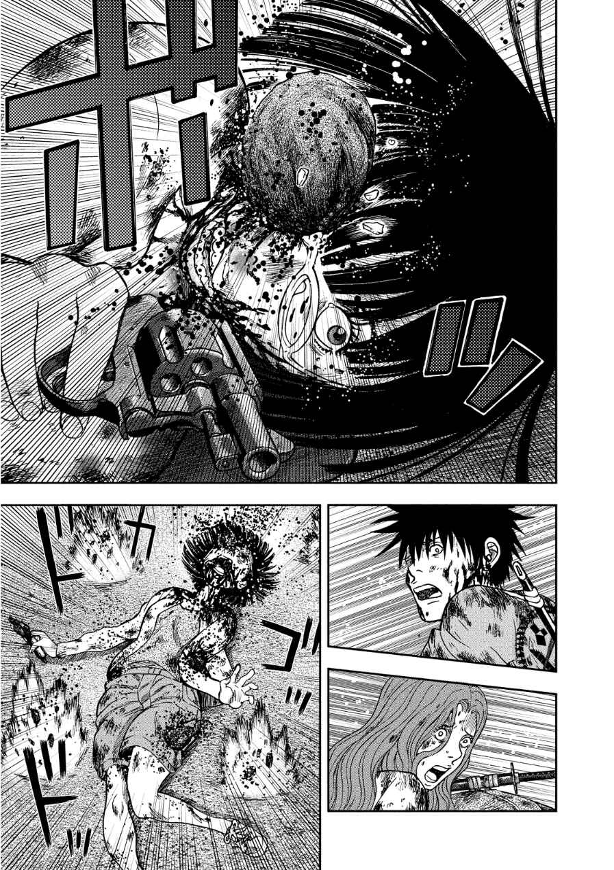 Page 22 Chapter 12 Kichikujima
