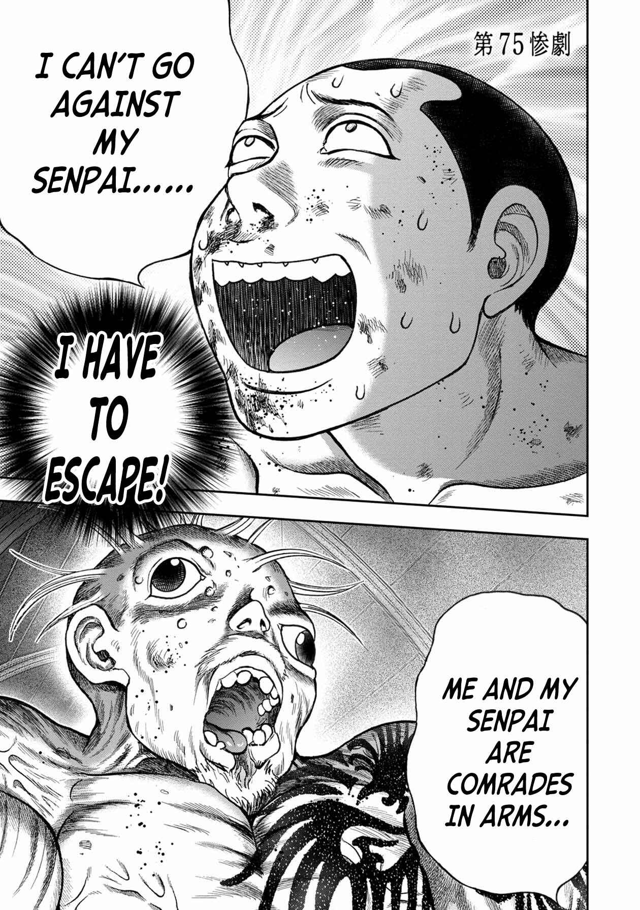 Page 1 Chapter 99 Kichikujima