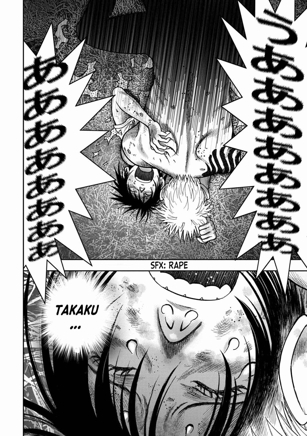 Page 19 Chapter 99 Kichikujima