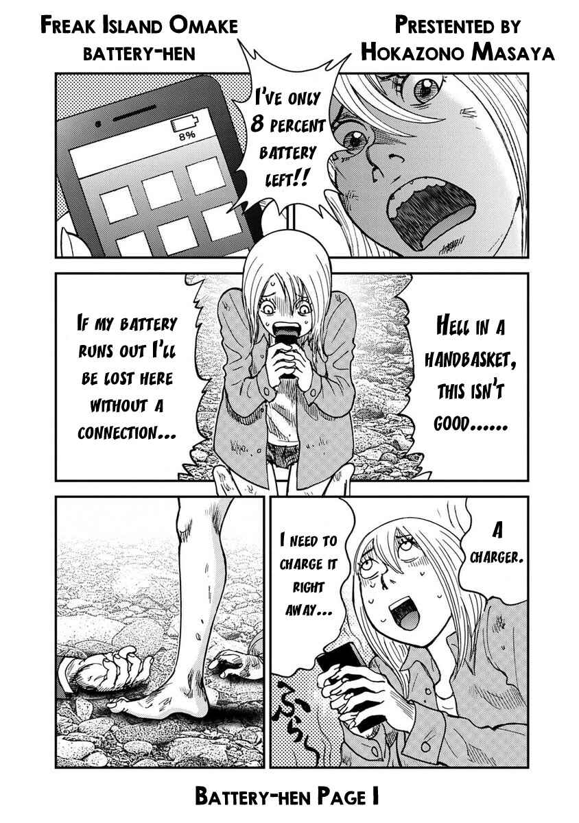 Page 1 Chapter Unknown_f167 Kichikujima