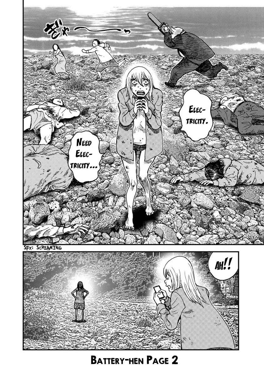 Page 2 Chapter Unknown_f167 Kichikujima