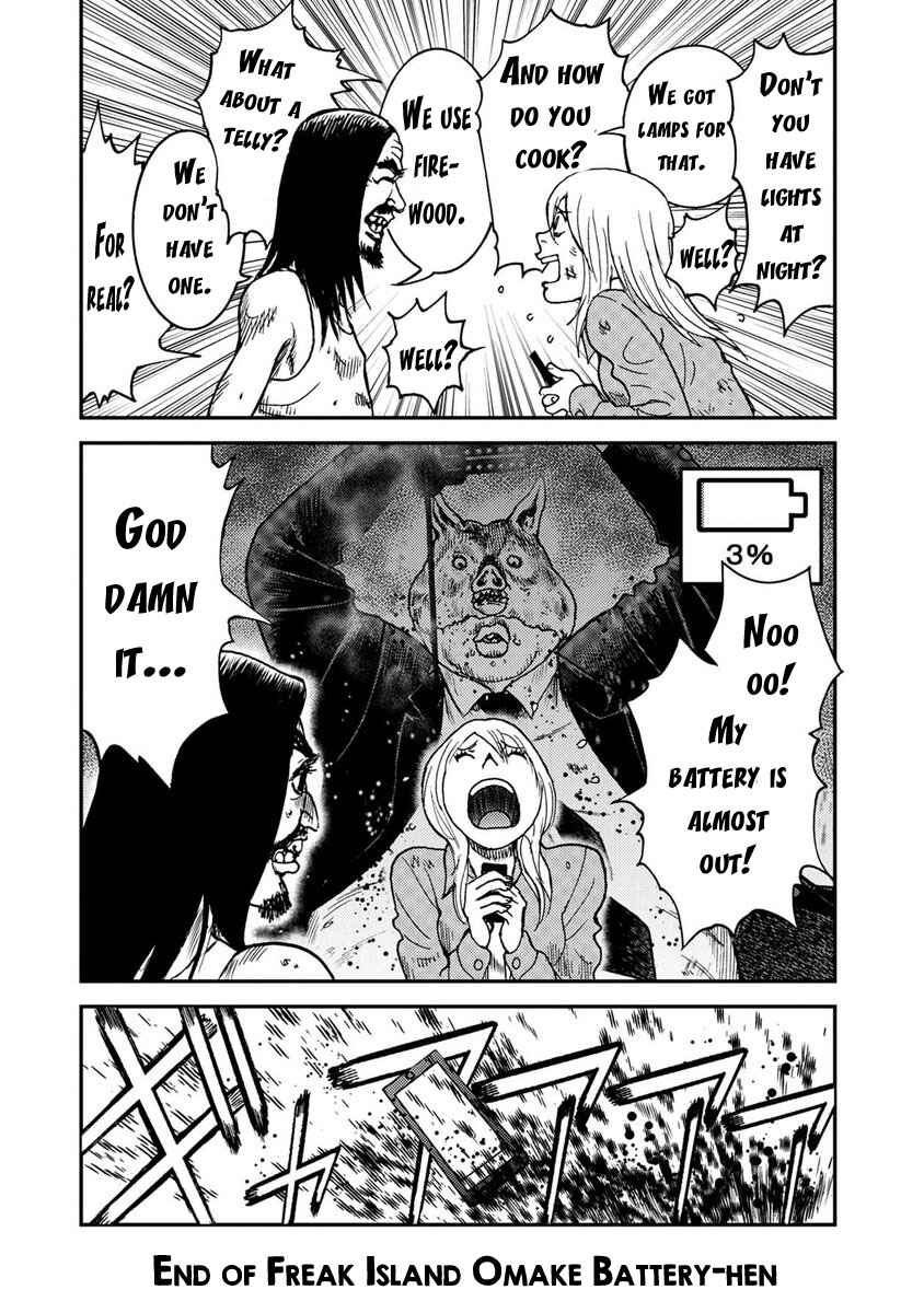 Page 4 Chapter Unknown_f167 Kichikujima