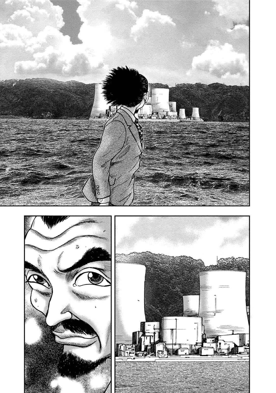 Page 13 Chapter 33 Kichikujima