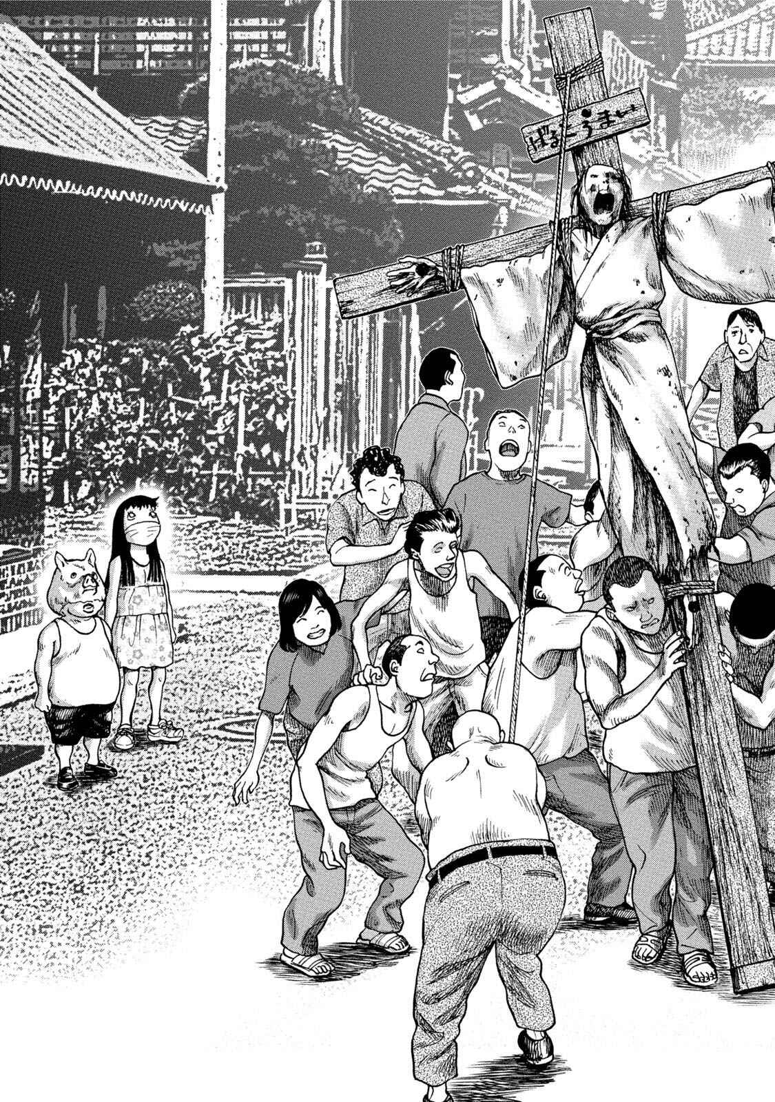 Page 3 Chapter 33 Kichikujima