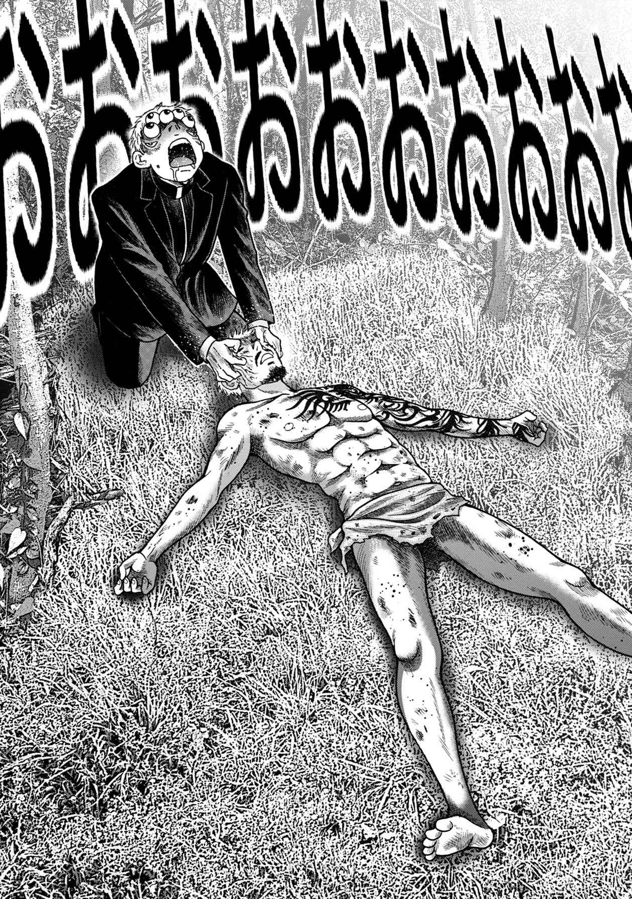 Page 16 Chapter 100 Kichikujima