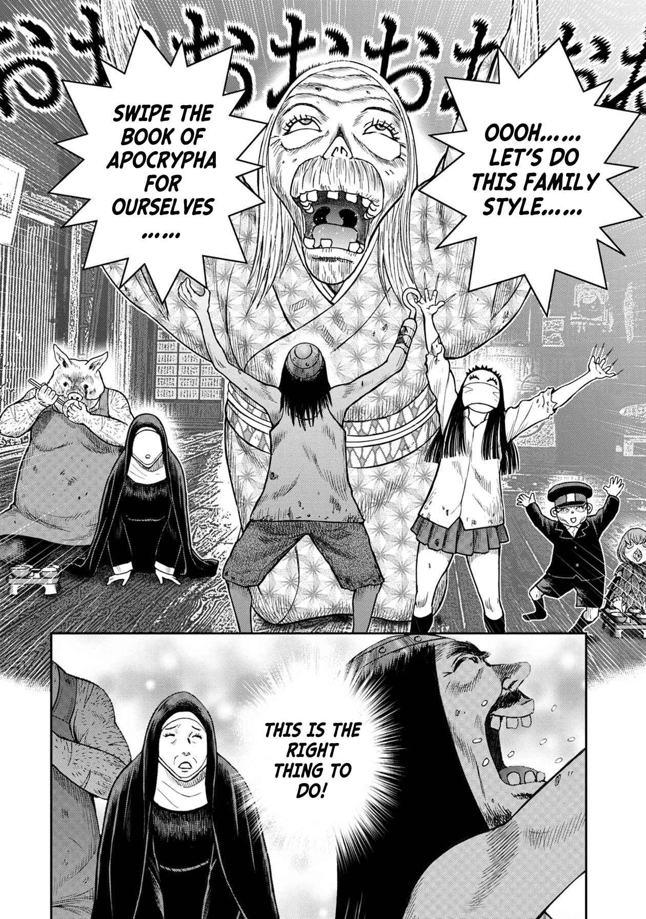 Page 27 Chapter 105 Kichikujima