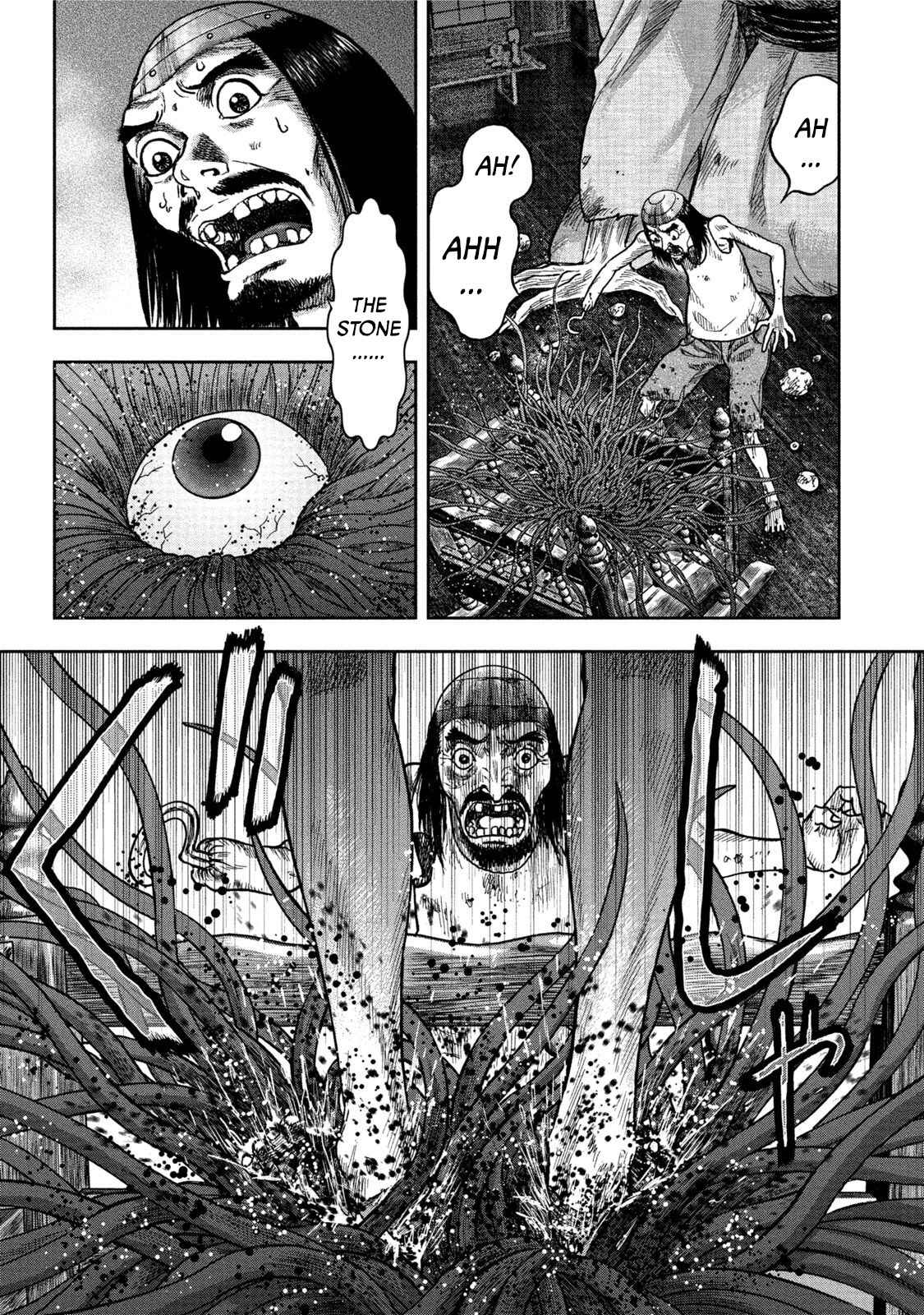 Page 15 Chapter 26 Kichikujima