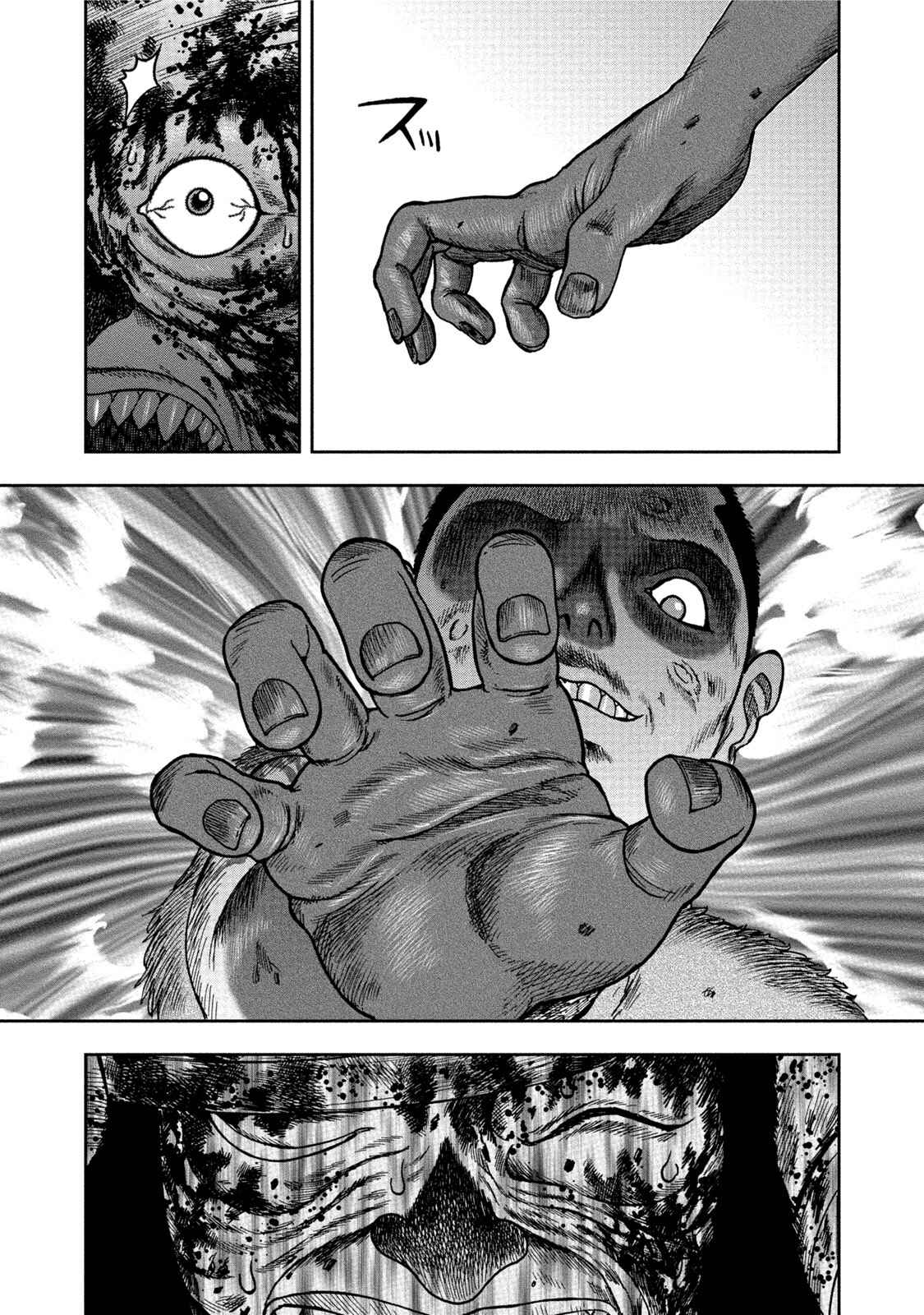 Page 29 Chapter 26 Kichikujima