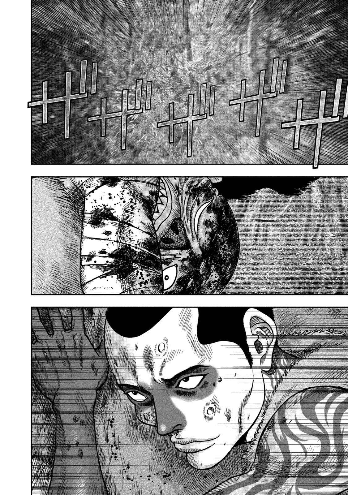 Page 30 Chapter 26 Kichikujima