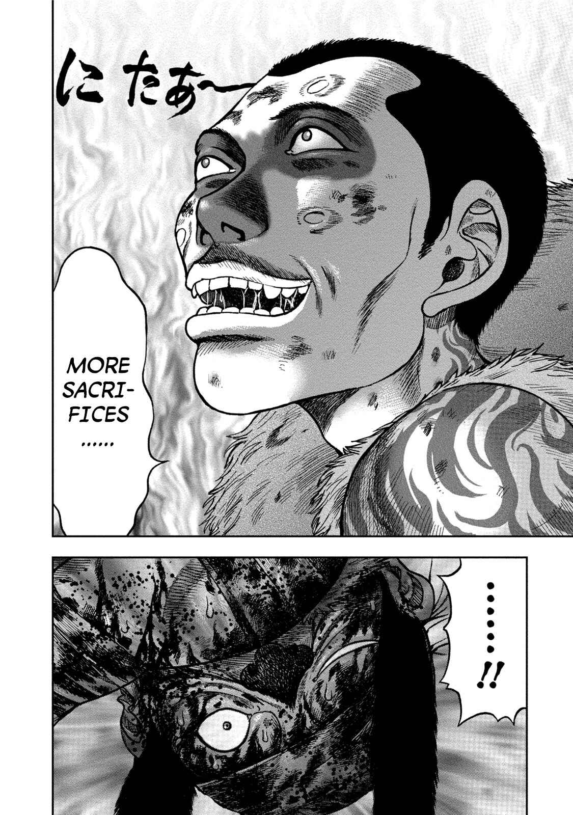 Page 34 Chapter 26 Kichikujima