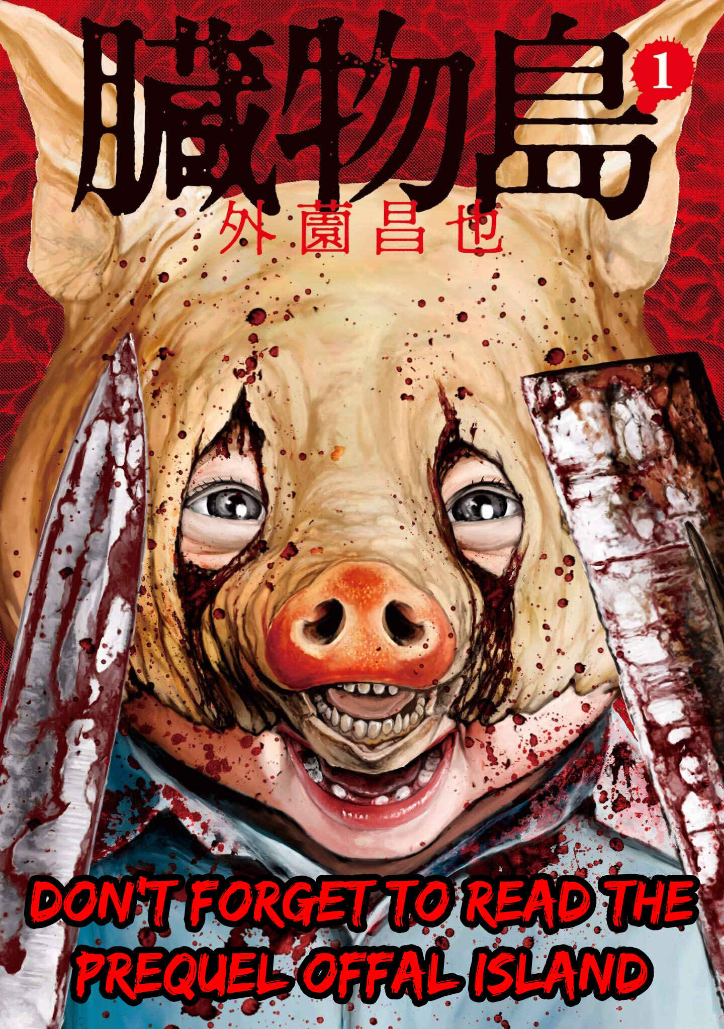 Page 13 Chapter 67 Kichikujima