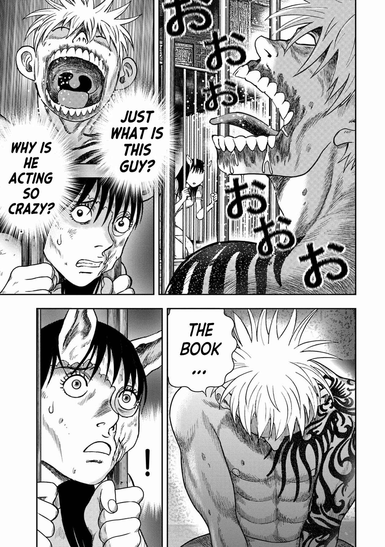 Page 3 Chapter 116 Kichikujima