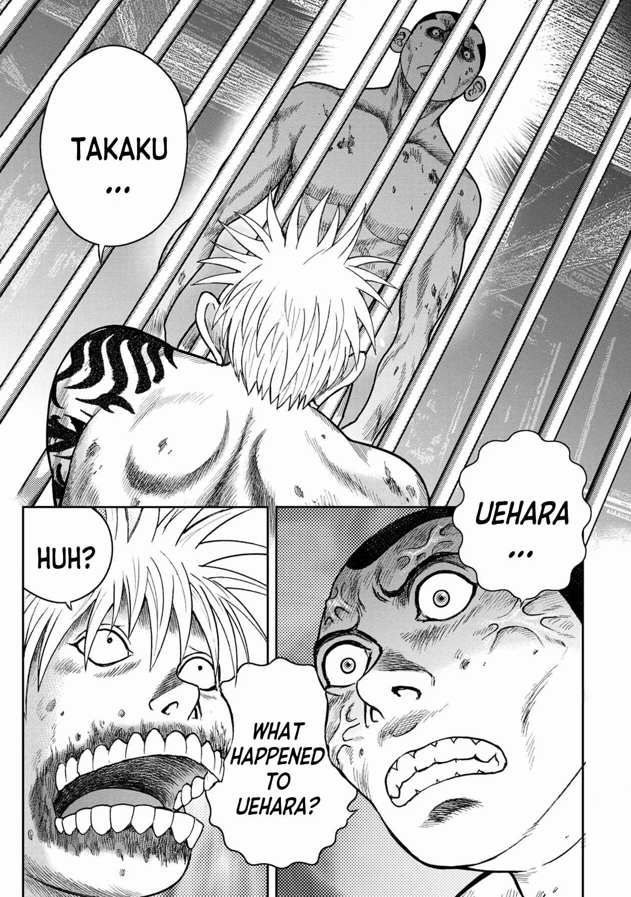 Page 7 Chapter 116 Kichikujima