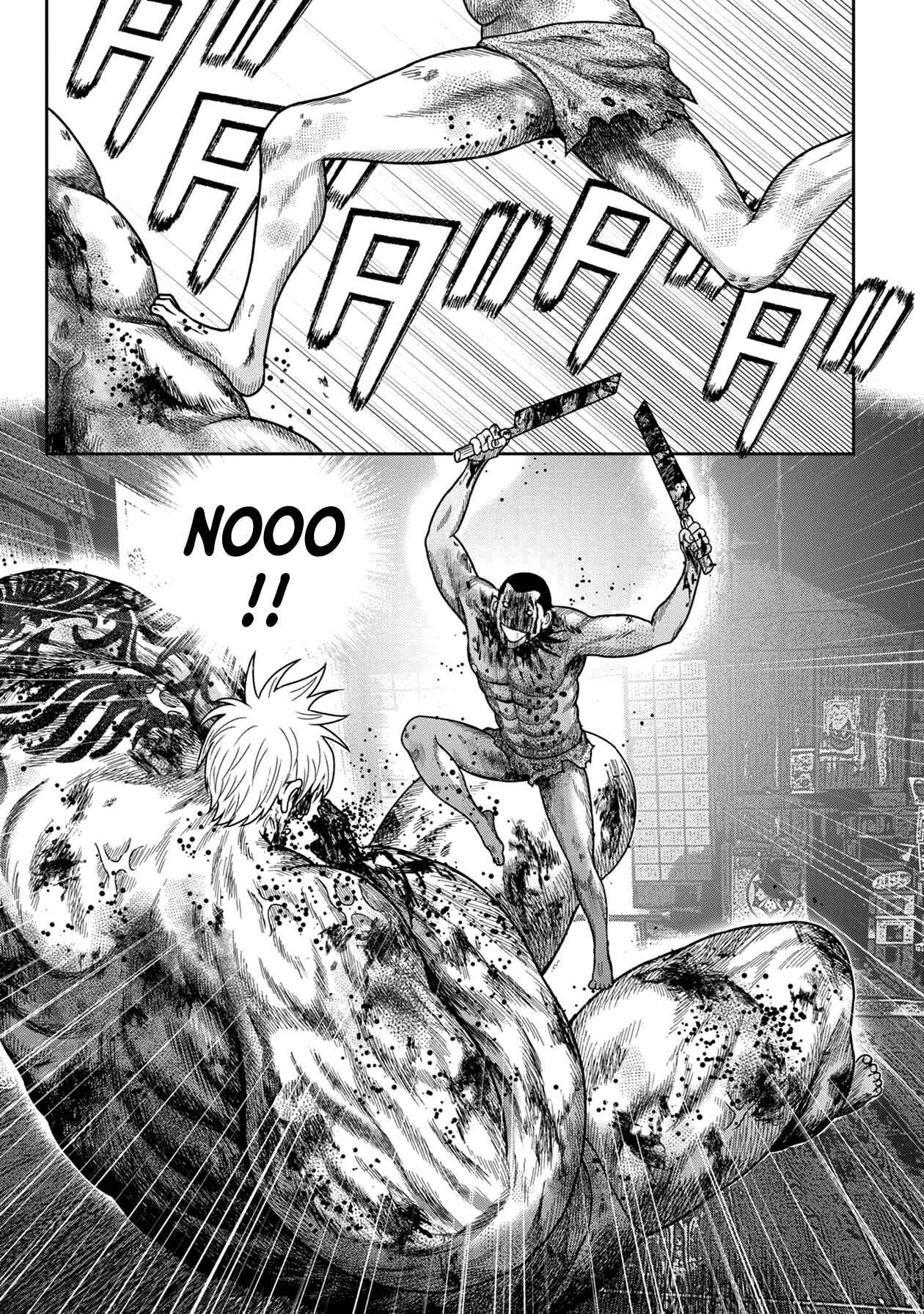 Page 13 Chapter 120 Kichikujima