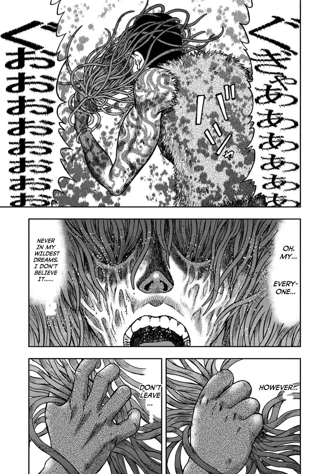 Page 23 Chapter 31 Kichikujima