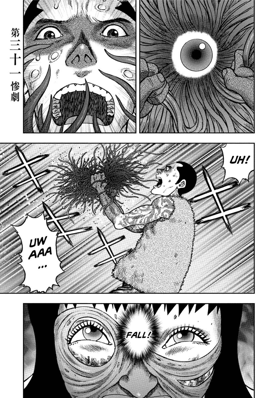 Page 7 Chapter 31 Kichikujima