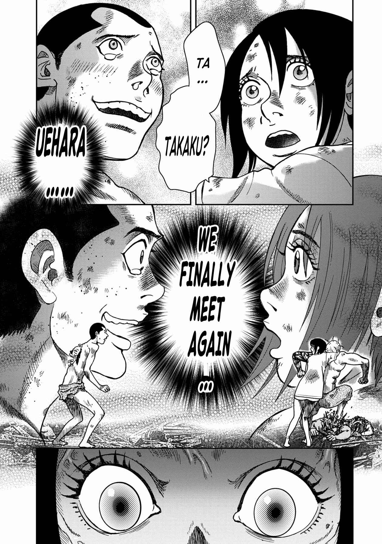 Page 14 Chapter 95 Kichikujima