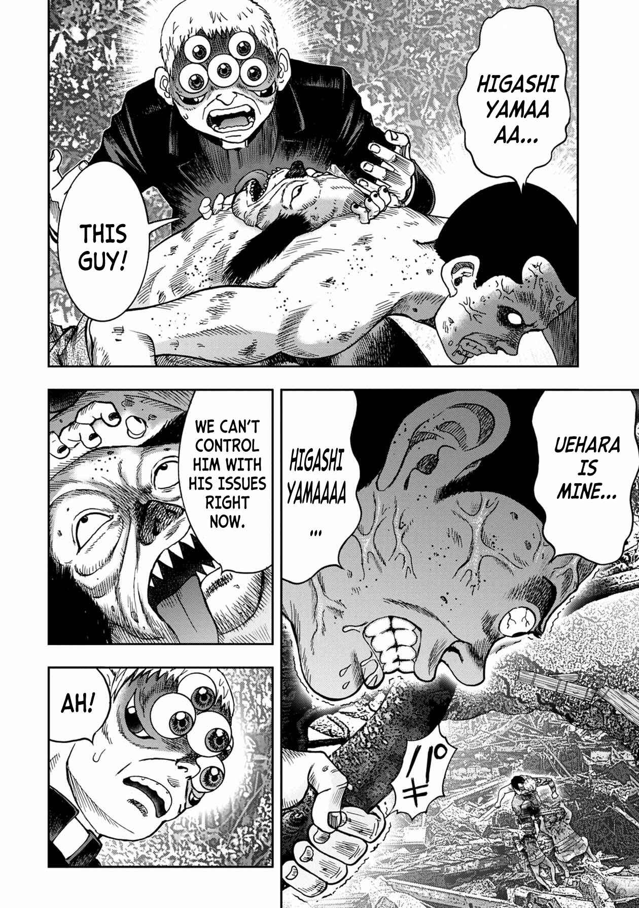 Page 7 Chapter 95 Kichikujima