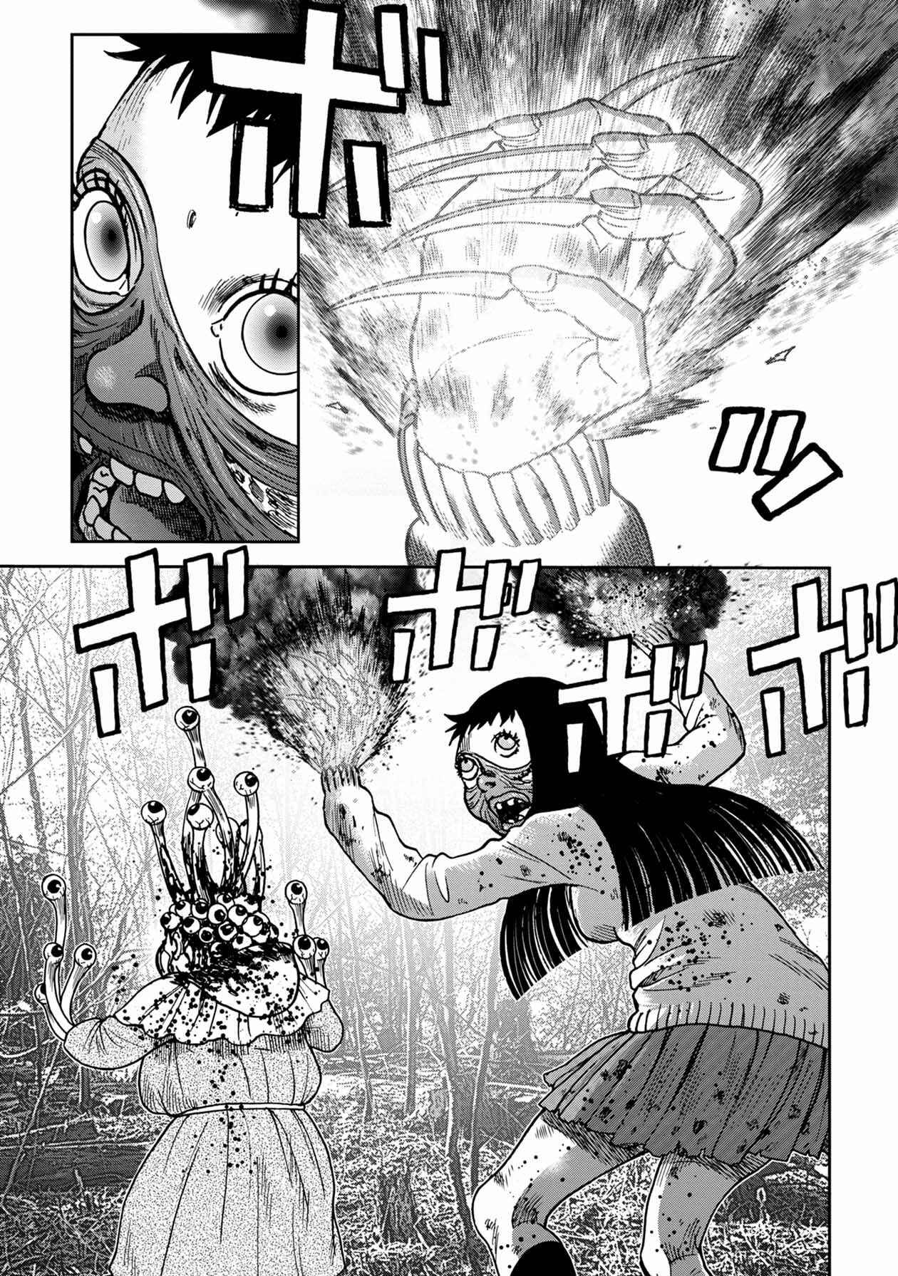 Page 6 Chapter 78 Kichikujima