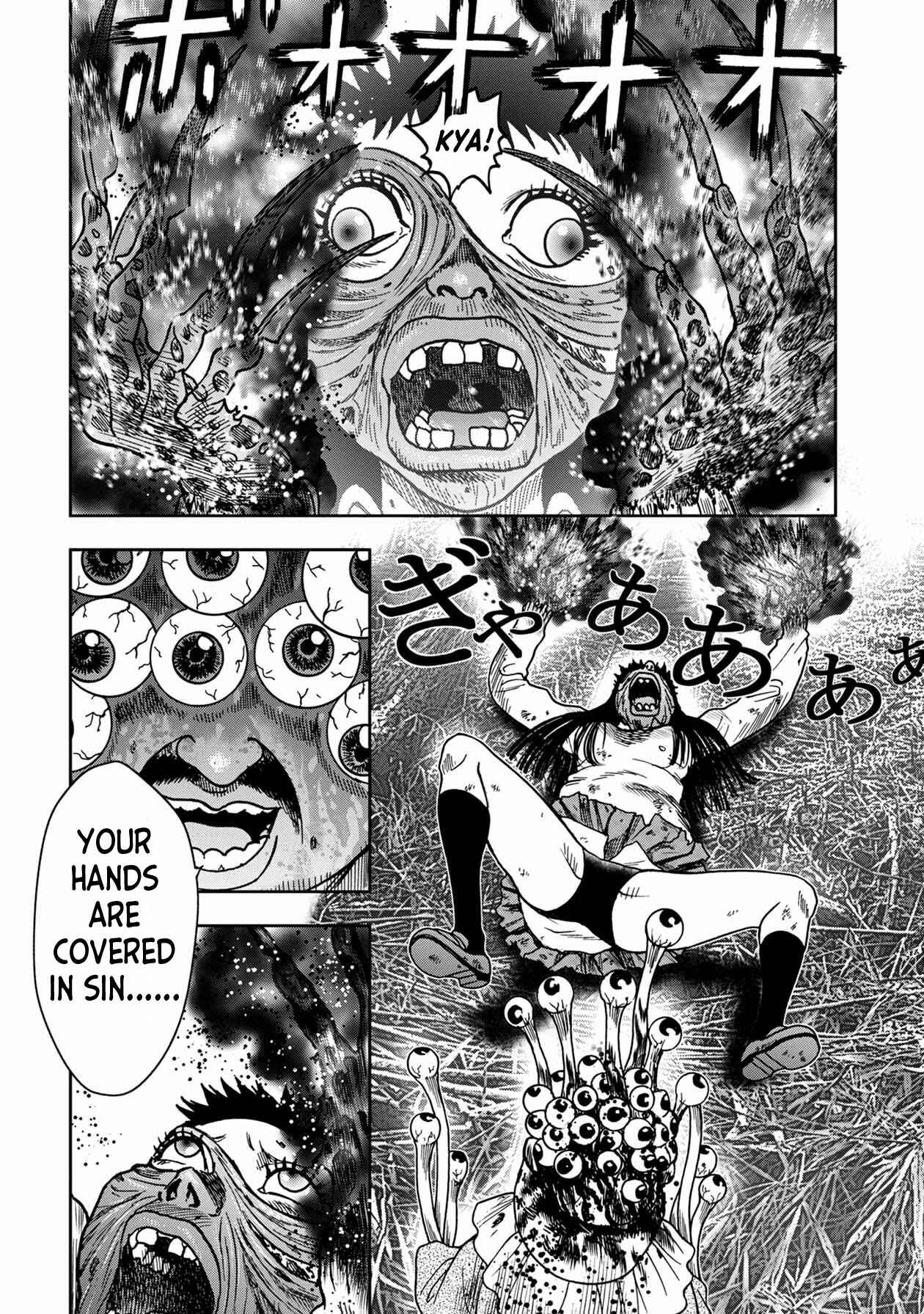 Page 7 Chapter 78 Kichikujima