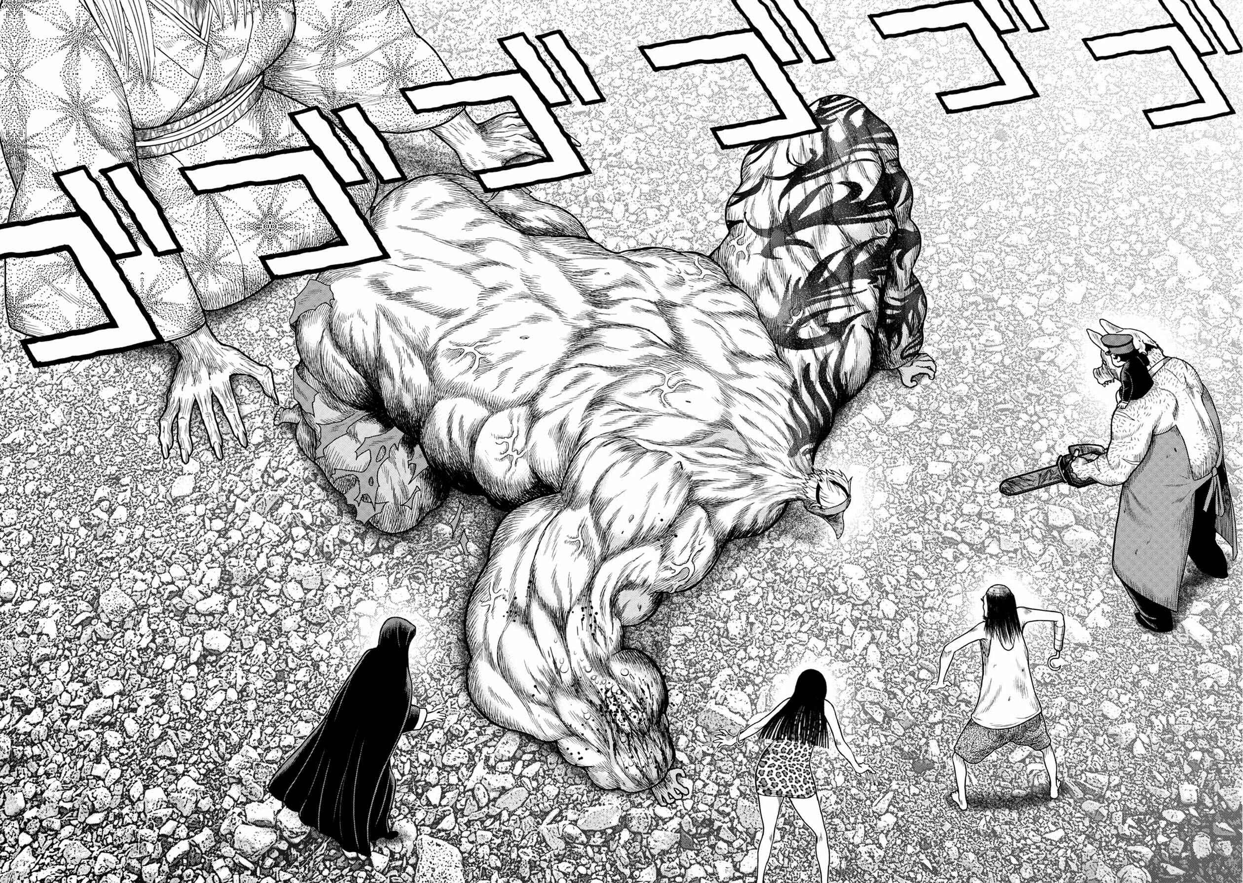 Page 18 Chapter 108 Kichikujima