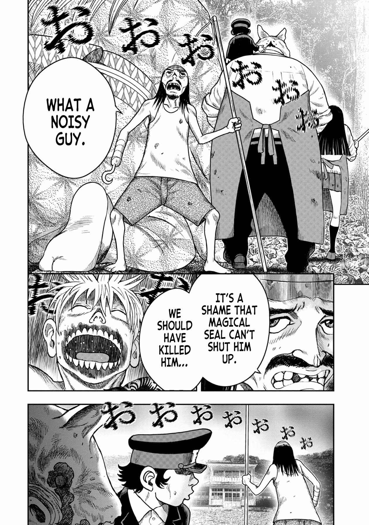 Page 8 Chapter 113 Kichikujima