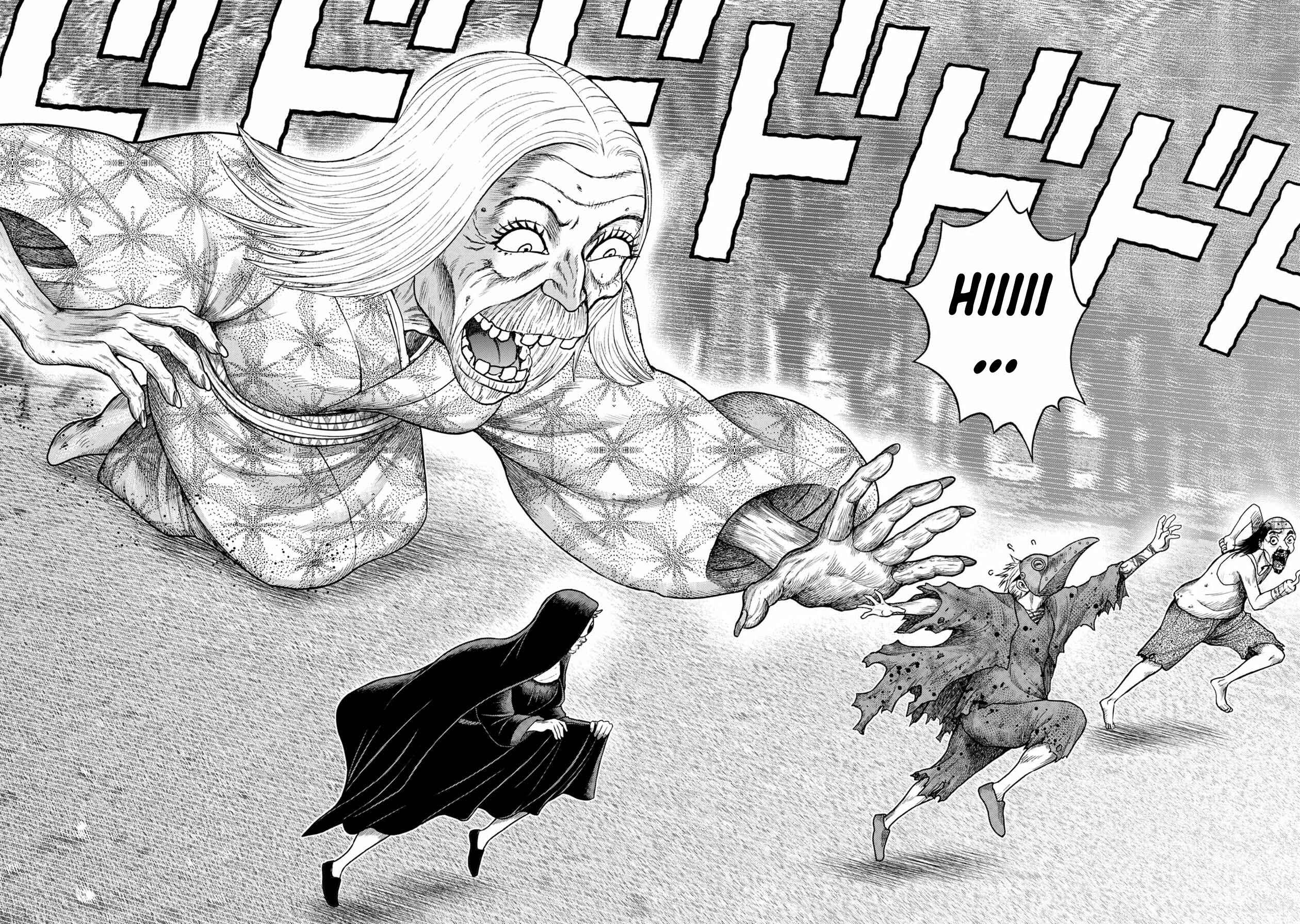 Page 7 Chapter 107 Kichikujima