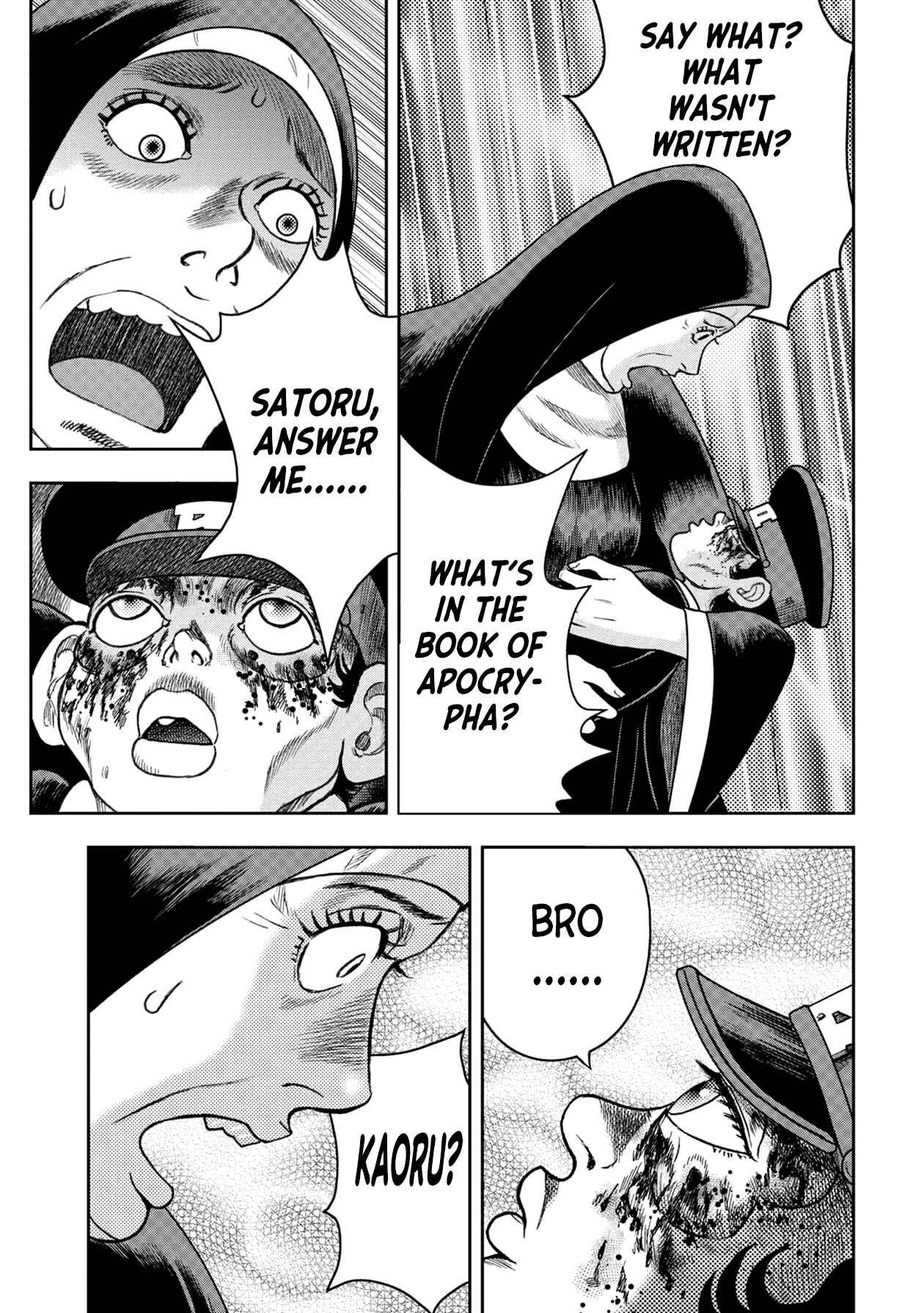 Page 11 Chapter 123 Kichikujima