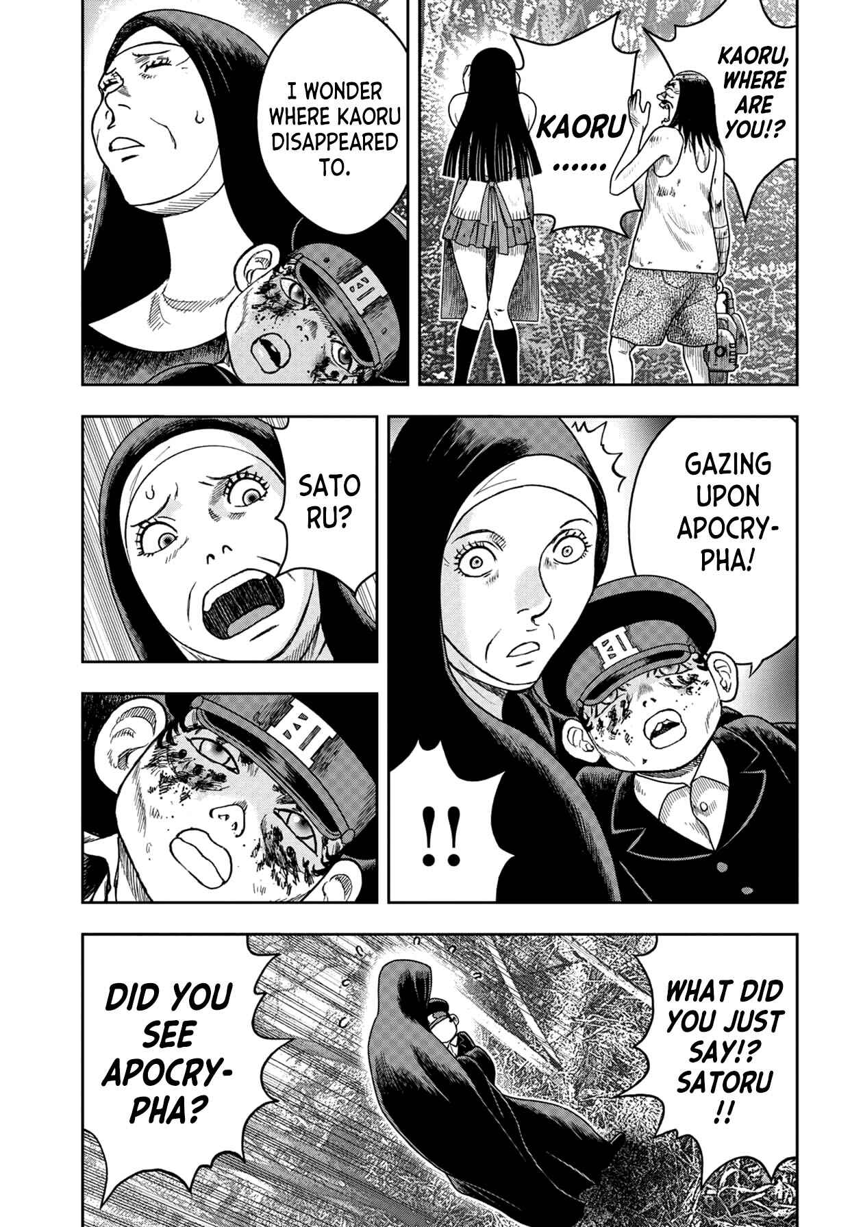 Page 7 Chapter 123 Kichikujima